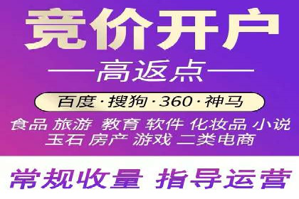 百度竞价推广公司案例：快速提升企业知名度