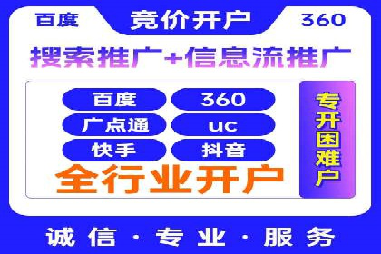 行业领先企业如何制定并执行信息流广告投放策略