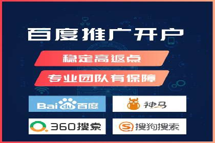 某某sem广告公司专案解读：SEM在旅游行业的成功实践