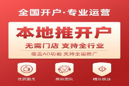 百度竞价包年推广的五大行业经典案例
